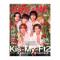 有澤樟太郎 TVガイドPERSON vol.167【特典写真付】