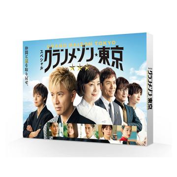 沢村一樹　スペシャルドラマ『グランメゾン東京』DVD・Blu-ray