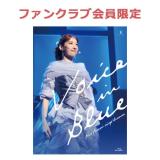 FC限定特典付き】明日海りお 20th Anniversary Rio Asumi sings dramas 