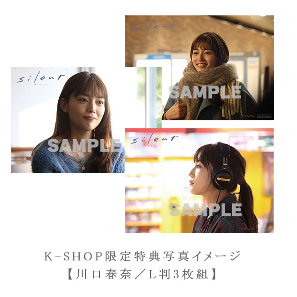 silent-ディレクターズカット版- DVD-BOX〈7枚組〉+apple-en.jp
