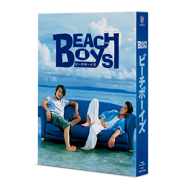 反町隆史 「ビーチボーイズ」Blu-ray BOX | 研音公式ショップK‐SHOP