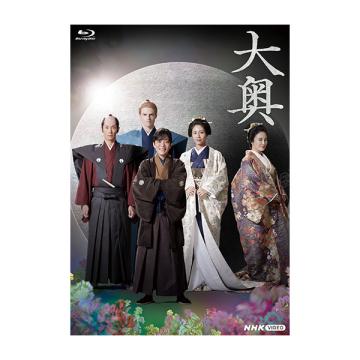 福士蒼汰・古川雄大　「大奥Season2」Blu-ray・DVD