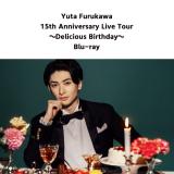 古川雄大　【特典無し】「Yuta Furukawa 15th Anniversary Live Tour ～Delicious Birthday～」Blu-ray