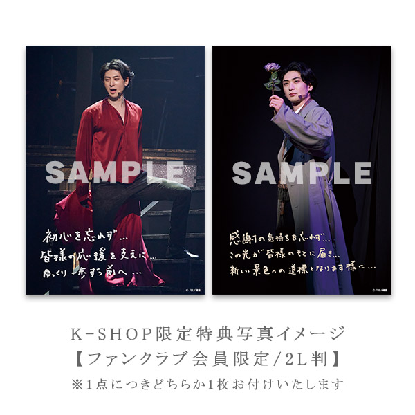 古川雄大 Greatest Concert vol.2 Blu-rayDVD/ブルーレイ