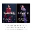 古川雄大　「The Greatest concert vol.2 -A Musical Journey-」 Blu-ray【FC限定特典付き】