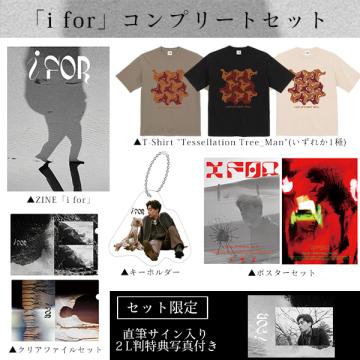 濱尾ノリタカ　「I for」コンプリートセット【直筆サイン特典付き】