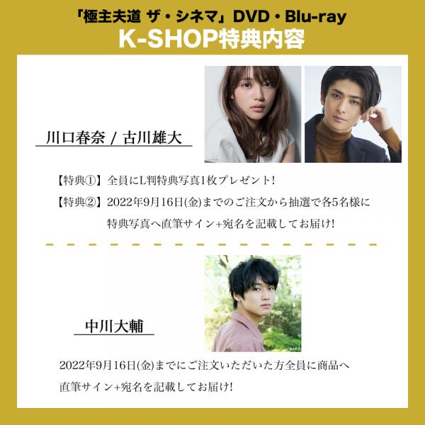 川口春奈 「大河ドラマ 麒麟がくる 完全版 第壱集」DVD・Blu-ray 