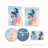 桜田ひより　「バジーノイズ」DVD・Blu-ray