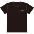 加藤清史郎　「せいずがれぇじ」Tシャツ