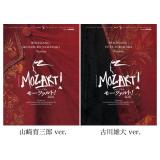 ミュージカル「モーツァルト！」山崎育三郎ver. DVD
